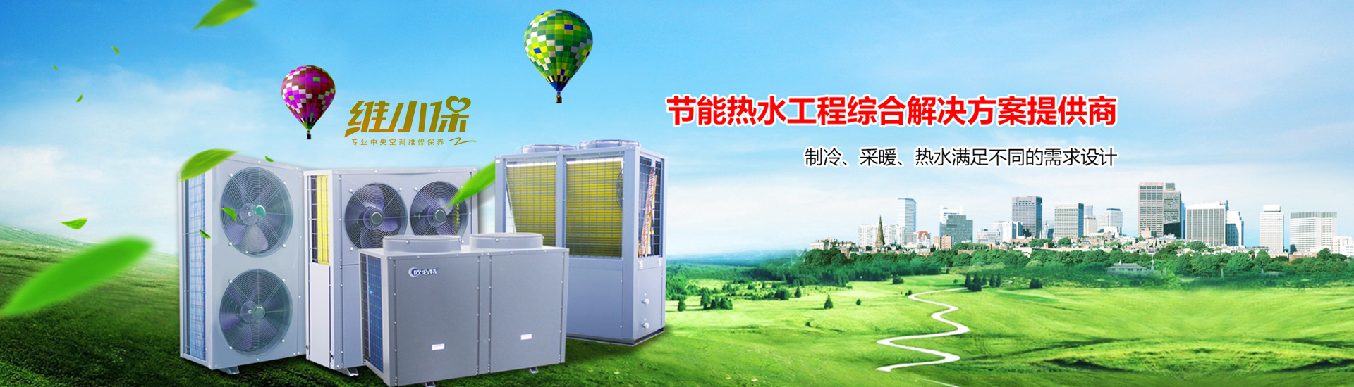 全焊接球阀厂家